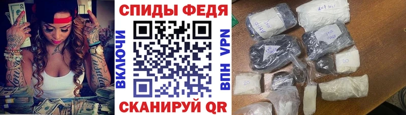 Амфетамин Розовый  Камышин 
