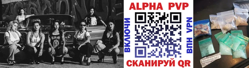 A-PVP крисы CK  продажа наркотиков  Камышин 