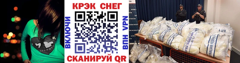 COCAIN Fish Scale  дарнет шоп  Камышин 