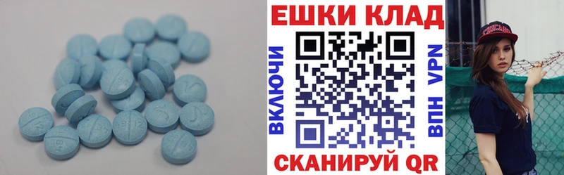 Экстази DUBAI  закладки  Камышин 