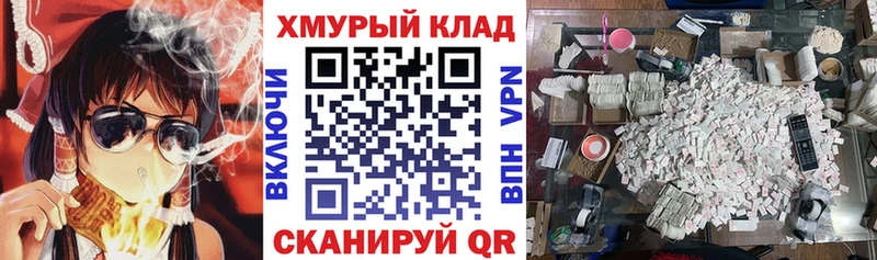 ГЕРОИН афганец  мега как зайти  Камышин 