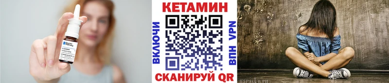 цена наркотик  гидра   КЕТАМИН ketamine  Камышин 
