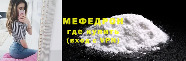 крисы Кинешма