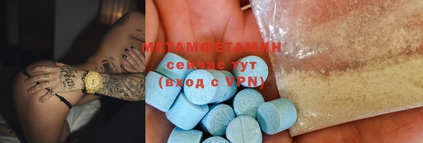 крисы Кинешма