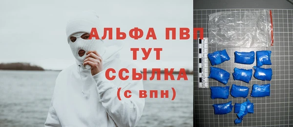крисы Кинешма