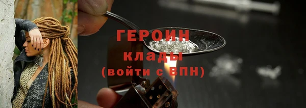 крисы Кинешма