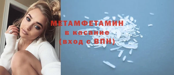 крисы Кинешма