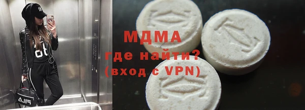 крисы Кинешма