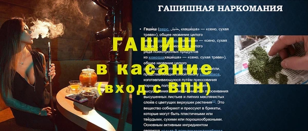 крисы Кинешма