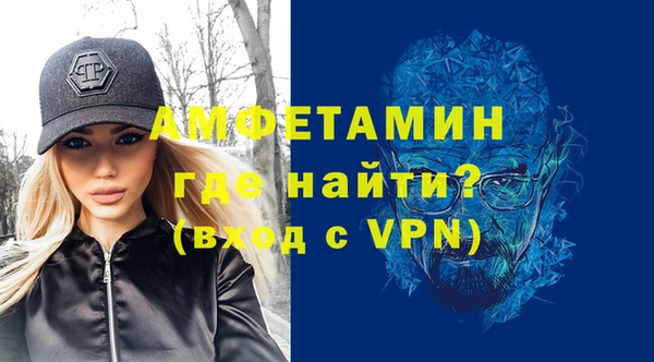 крисы Кинешма