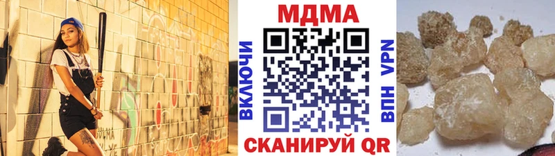 наркота  Камышин  МДМА молли 